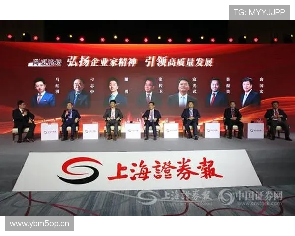 城市企业家引领创新驱动与高质量发展路径研究探索